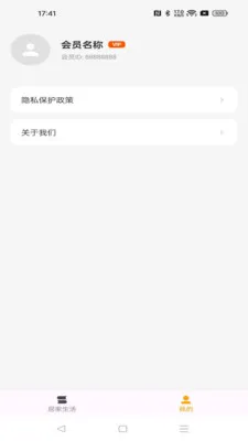 ����ܼ�(������Ѷƽ̨)v1.0.0 �ٷ���