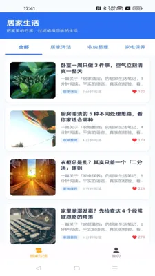 ����ܼ�(������Ѷƽ̨)v1.0.0 �ٷ���