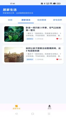 ����ܼ�(������Ѷƽ̨)v1.0.0 �ٷ���