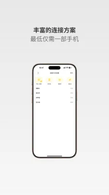 ����Ƶ�������ֻ���v0.1.8 �ֻ���