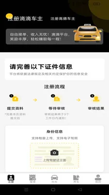 ˳����мƼ۹ܼ�(����Ӧ��ָ��)v1.0.0 ��Ѱ�