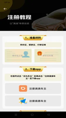 ˳����мƼ۹ܼ�(����Ӧ��ָ��)v1.0.0 ��Ѱ�