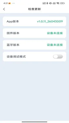 �Ƕϳ���ķ(�����������App)v1.0.11 ���°�