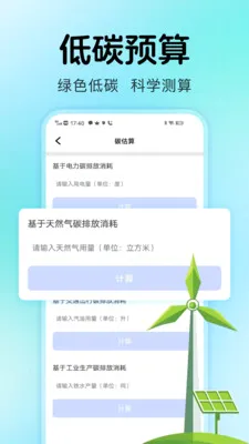 ˮ������ܼ�(��ͥ��Դ����)v1.0.2 ��׿��
