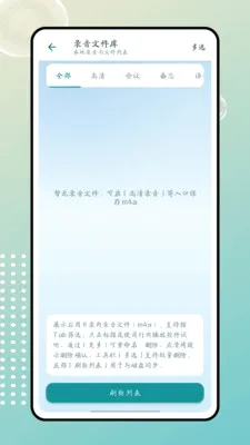 ����2026���°汾v1.0.0 �ֻ���