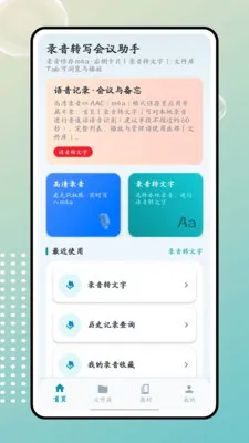 ����2026���°汾v1.0.0 �ֻ���