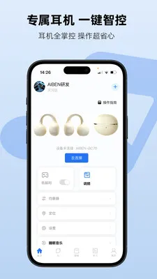 Aiben����(��������APP)v1.2.3 ��Ѱ�