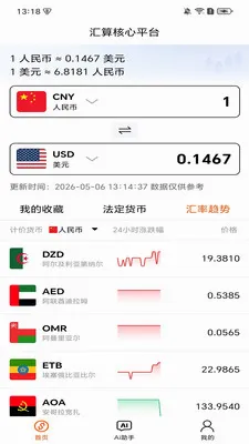 �������ƽ̨�ٷ����°汾v1.2.9 ��Ѱ�