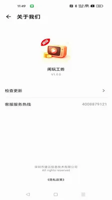 ���湤��2026���°汾v1.0.0 ���°�