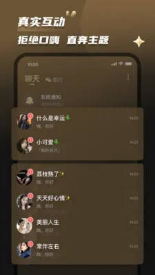 Լ�������ֻ���v2.0.5 �ֻ���