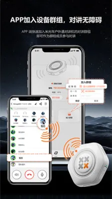 ͷ�׹���(����ͨѶ����)v1.0.6 ��׿��