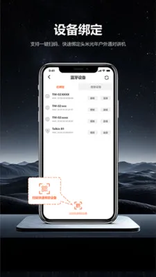 ͷ�׹���(����ͨѶ����)v1.0.6 ��׿��