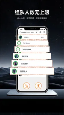 ͷ�׹���(����ͨѶ����)v1.0.6 ��׿��