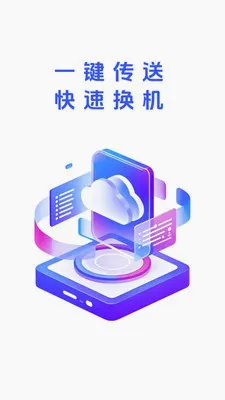 ��ѽ����(һ����������)v1.0.1 ���°�