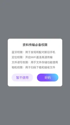 ��ѽ����(һ����������)v1.0.1 ���°�