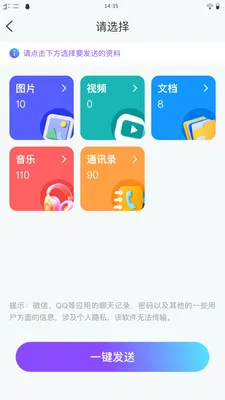 ��ѽ����(һ����������)v1.0.1 ���°�