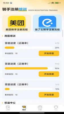 �ڰ��ٴ�����(��������ƽ̨)v1.0.0 �ٷ���