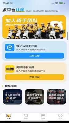 �ڰ��ٴ�����(��������ƽ̨)v1.0.0 �ٷ���