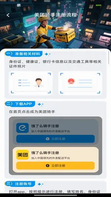 �ڰ��ٴ�����(��������ƽ̨)v1.0.0 �ٷ���