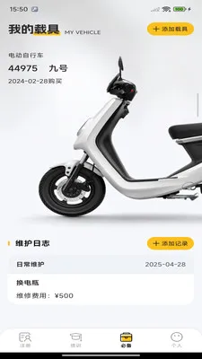�ڰ��ٴ�����(��������ƽ̨)v1.0.0 �ٷ���