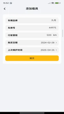 �ڰ��ٴ�����(��������ƽ̨)v1.0.0 �ٷ���