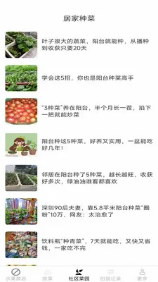 ��������(������ʳָ��)v2.7.2.2 ��Ѱ�