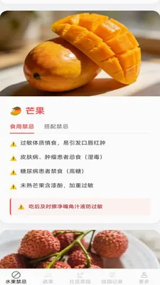 ��������(������ʳָ��)v2.7.2.2 ��Ѱ�