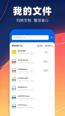 pdfת��רҵ��(ȫ�ܰ칫����)v1.1 ��Ѱ�