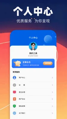 pdfת��רҵ��(ȫ�ܰ칫����)v1.1 ��Ѱ�