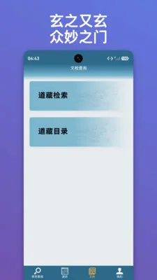 ������ּ�����ֻ���v1.0.15 �ֻ���