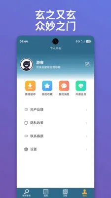 ������ּ�����ֻ���v1.0.15 �ֻ���