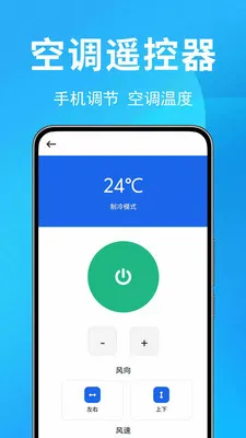 �յ�ң������Ѱ�ٷ����°汾v1.0.0.4 ��׿��