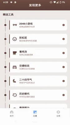 ���������йٷ����°汾v1.2.0 ���°�