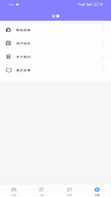 ���������йٷ����°汾v1.2.0 ���°�