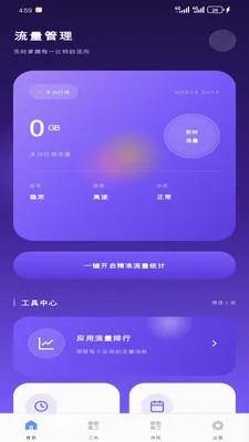 ���������йٷ����°汾v1.2.0 ���°�