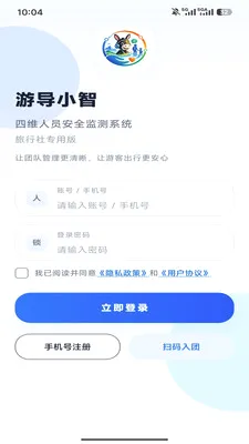 �ε�С�ǹٷ����°汾v1.0.6 �ٷ���