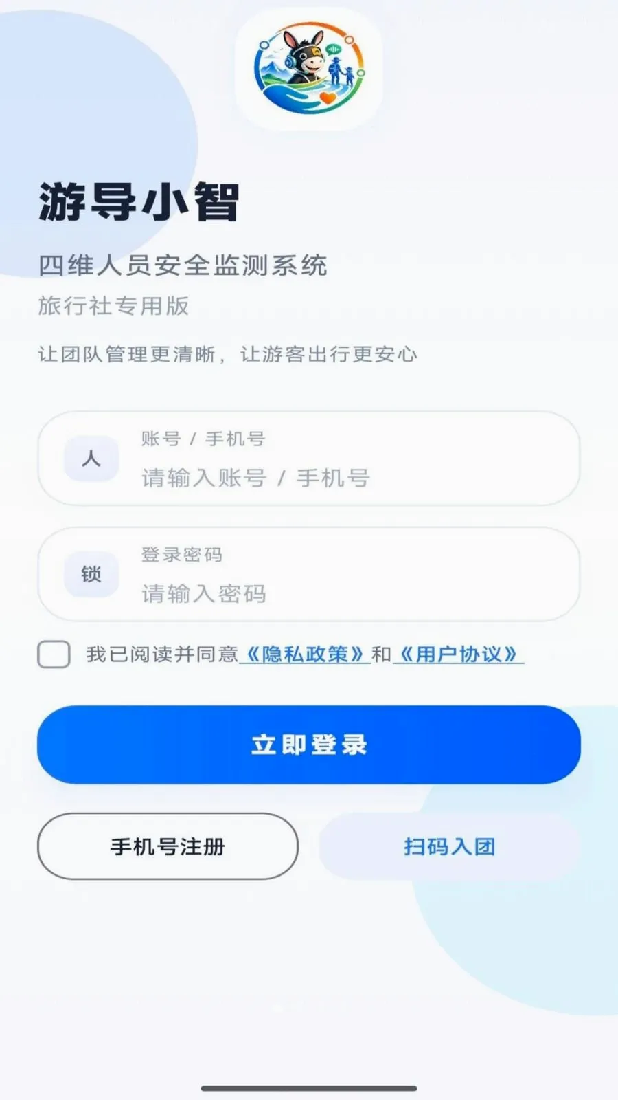 �ε�С�ǹٷ����°汾v1.0.6 �ٷ���