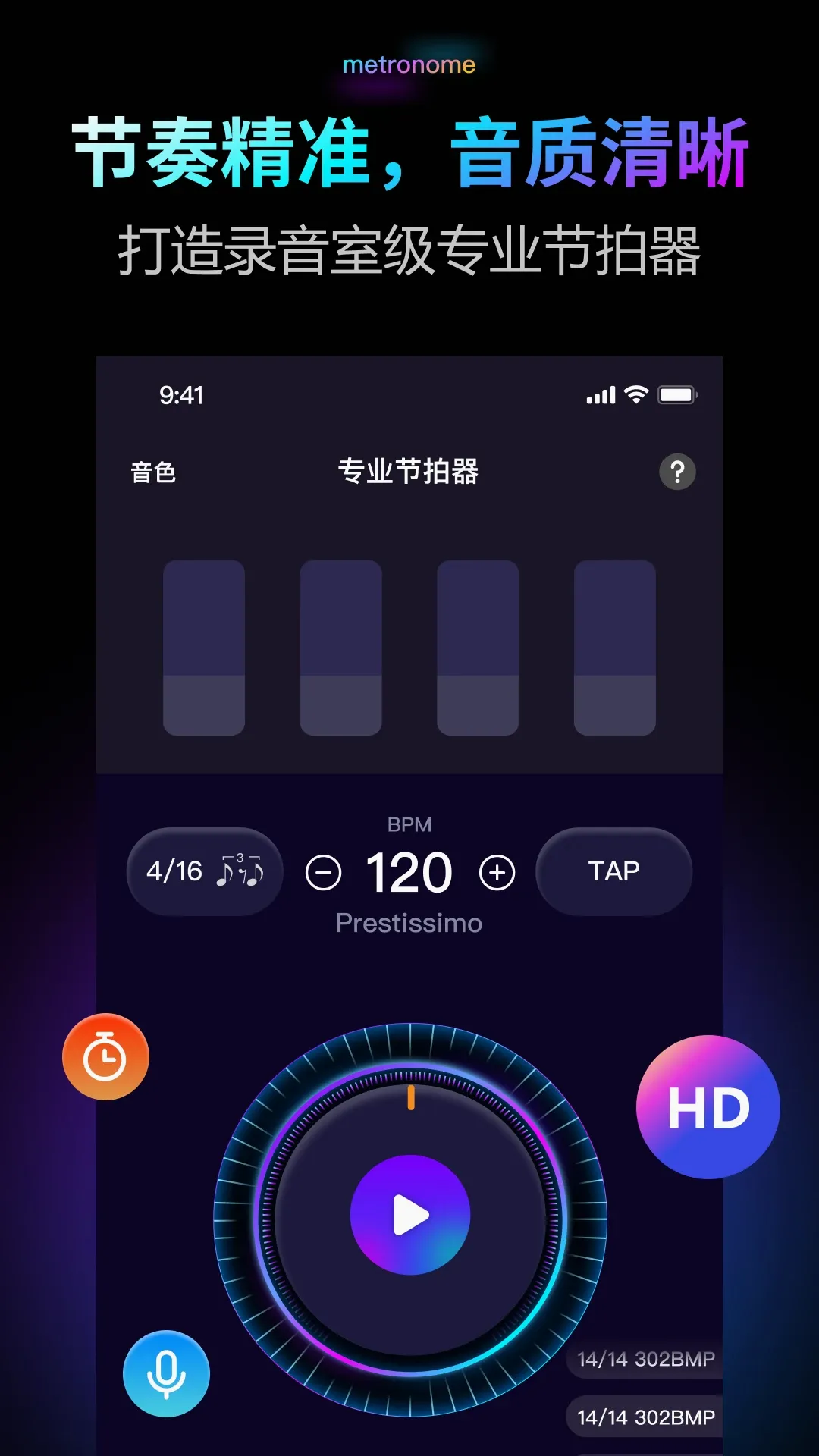 ������Pro(���ֽ�����)v2.0.1 �ֻ���