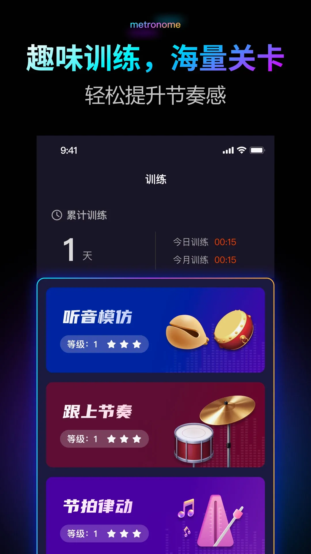 ������Pro(���ֽ�����)v2.0.1 �ֻ���