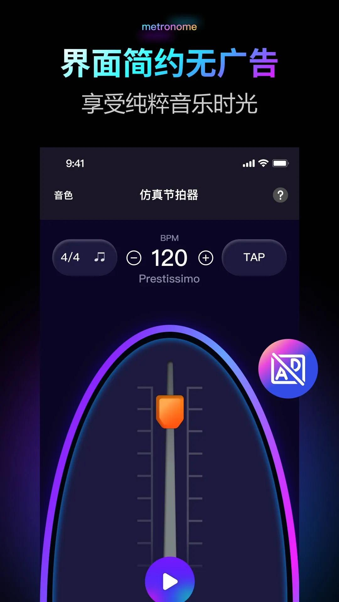 ������Pro(���ֽ�����)v2.0.1 �ֻ���