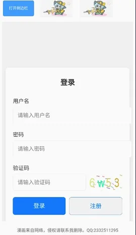 �����Ļ����������ֻ���v1.3.0 �ֻ���