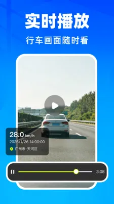 �����г���¼��(����Ӱ�����)v1.0.1 �ٷ���