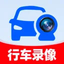 安心行车记录仪(车载影像管理)v1.0.1 官方版