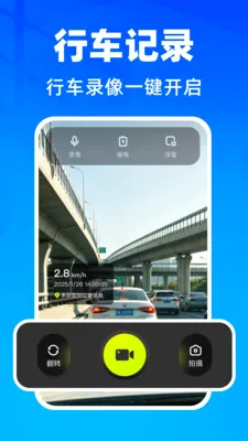 �����г���¼��(����Ӱ�����)v1.0.1 �ٷ���