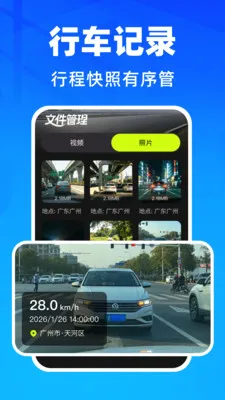 �����г���¼��(����Ӱ�����)v1.0.1 �ٷ���