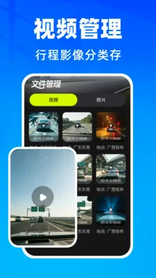 �����г���¼��(����Ӱ�����)v1.0.1 �ٷ���