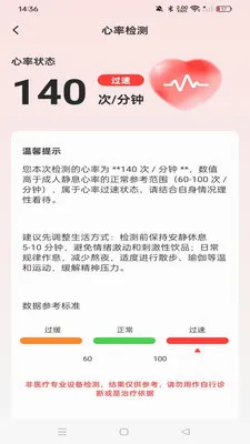 �ֱ��ֻ������˶�2026���°汾v1.0.0 ���°�