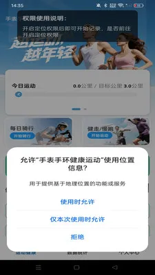 �ֱ��ֻ������˶�2026���°汾v1.0.0 ���°�