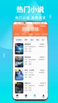 ȫ��˽��������ٷ����°汾v1.0.6 ���°�