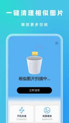 �Զ���Ч����(�๦���ֻ�Ӧ��)v1.0.5 �ֻ���
